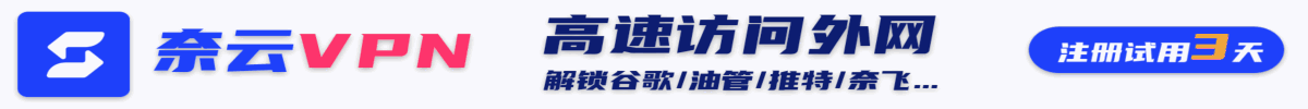 广告横幅